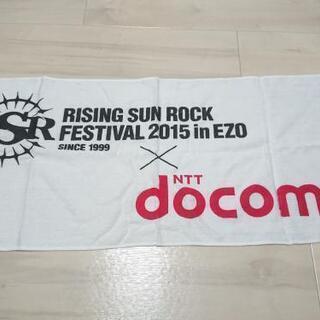 ライジングサンロックフェスティバル 2015 ドコモタオル