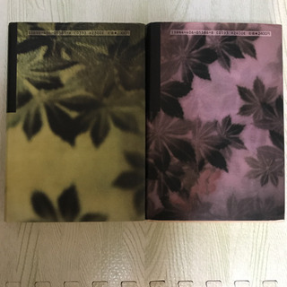高野長英の画像