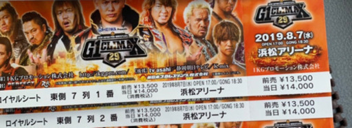 本日アリーナで行われる親日本プロレス