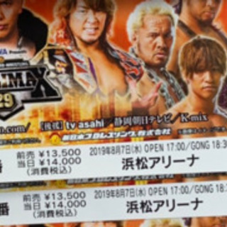 本日アリーナで行われる親日本プロレス 本日アリーナで行われる親日本プロレス