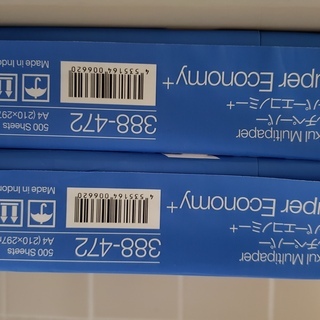 A4コピー紙（新品未開封）１０００枚