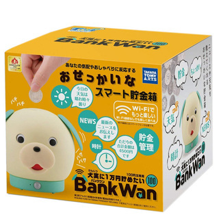 【新品】Bank Wan(バンクワン) おせっかいなスマート貯金...