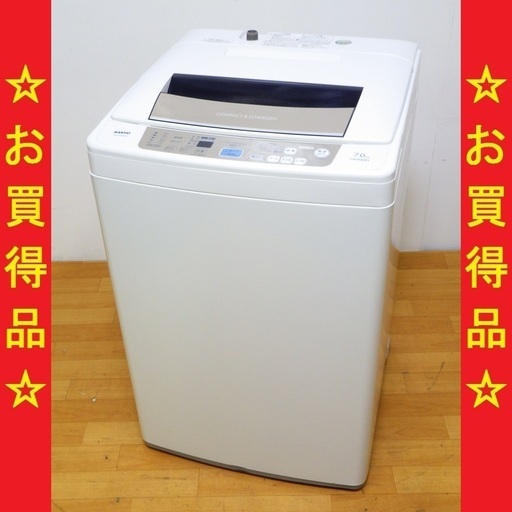 9/7SANYO サンヨー 2011年製 7kg 洗濯機 ASW-p70D　/SL2