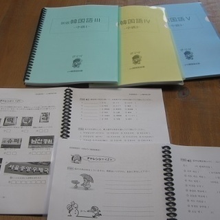 女性対象&少人数の韓国語教室です-受講生募集中(*^^*)/の画像