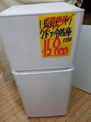 (A) 2ドア冷蔵庫(税込み)