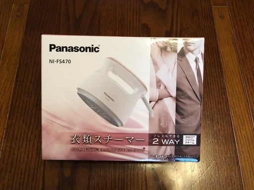 衣類スチーマー