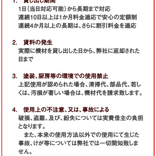 【レンタル】スポットエアコン スポットクーラー 工業用扇風機 工場扇 冷風扇 オフィス用扇風機　貸します - 便利屋