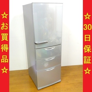 【試験済・未清掃】AQUA 冷蔵庫 AQR-361C(S) 355L 冷蔵庫 355L アクア AQR-361C