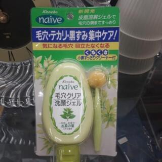 定価750円 毛穴クリア洗顔ジェルの画像