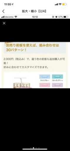 お値下げ！ニトリ 組み合わせデスク 棚も全て 