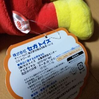 アンパンマン ぬいぐるみ 30cmの画像