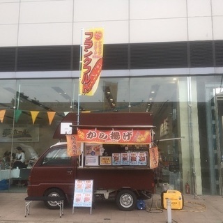 8/25日 土気サマフェス出店 アルバイト募集