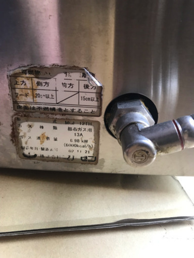 【値下げ】マルゼン卓上 ガス 業務用フライヤー