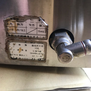 【値下げ】マルゼン卓上 ガス 業務用フライヤーの画像