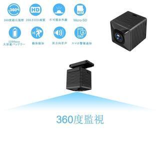 Luowice 小型隠しカメラ 360度魚眼レンズ WiFi対応...