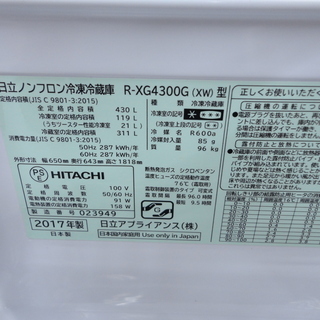 HITACHI　日立　430L冷蔵庫　R-XG4300G　愛知県半田市　モノ市場半田店の画像