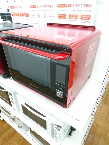 SHARP　ウォーターオーブンレンジ　2015年製　【トレファク　川越店】