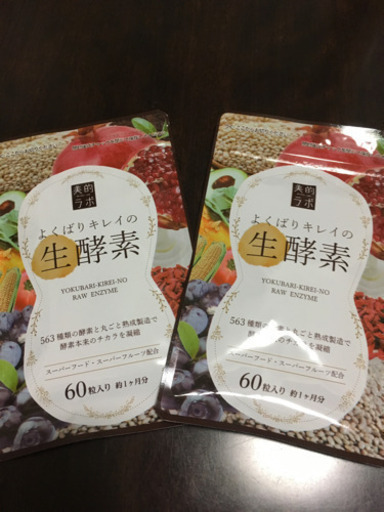 早い者勝ち！  お値下げしました。