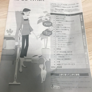 SANYO クリーナー（掃除機） SC-WR6K(P)の画像