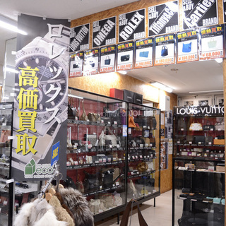 明石市にあるリサイクルショップ『リサイクル市場エコ大久保店』 - 明石市