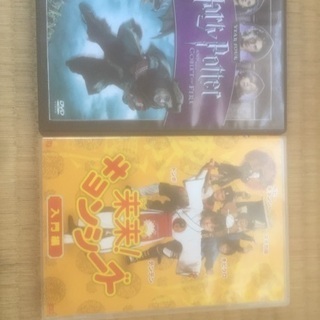 DVD2枚セット