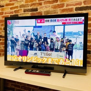 即日受渡可🙆‍♀️ SONY 32V型 デジタルハイビジョンLE...