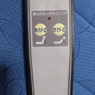 電動ベッド　ATEXの画像