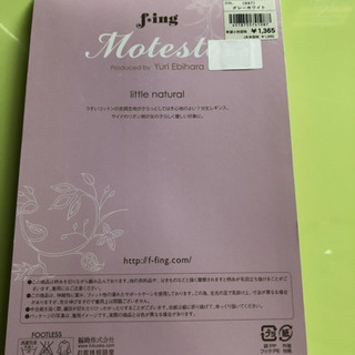 7分丈レギンスの画像