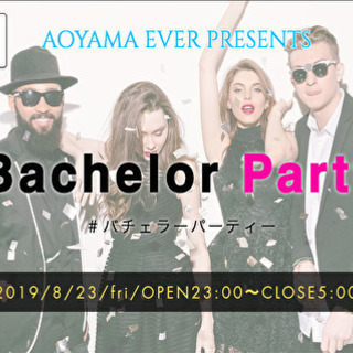 【表参道ever】バチェラーパーティー！高収入バチェラー、美人バ...