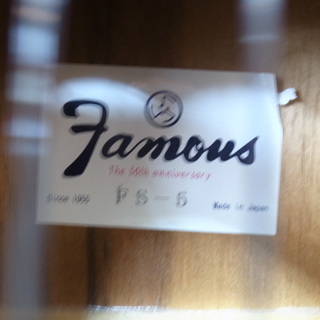 Ｆａｍｏｕｓ フェイマス　ＦＳ－５　ウクレレ　モノ市場 知立店 134の画像