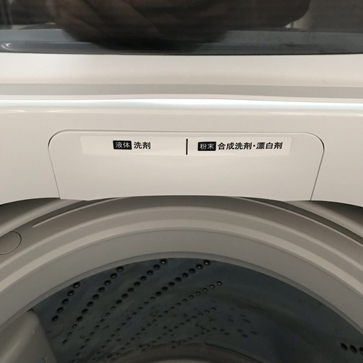 ハイセンス 全自動洗濯機 [洗濯4.5kg]
