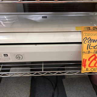 冷房専用 2.2kw ルームエアコン  コロナ 2016年