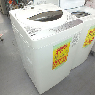 東芝 5.0Kg 2019年製 洗濯機 AW-5G6(W) 手稲リサイクル 