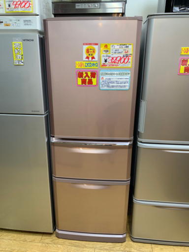 2013年製 MITSUBISHI 三菱 335L冷蔵庫 MR-C34W-P