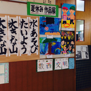 ❀ 牧港書道教室 ❀の画像
