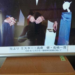 追悼 ミスターG 長嶋茂雄さん 高倉健 長嶋一茂  記念写真の画像