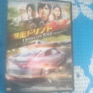 「断捨離・発送可」DVD📀②本セット！の画像