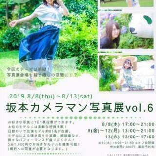 とにかくライブ、M-1に出たい方急募！