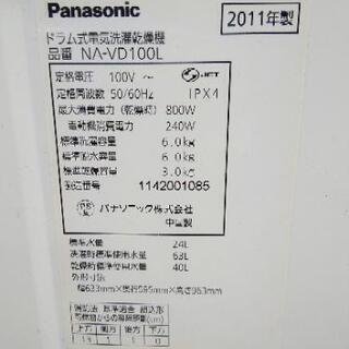 Panasonic ドラム式洗濯機　売切れました!!の画像