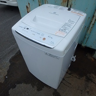 ★ガッツリ清掃済み ☆2013年製☆TOSHIBA 東芝 洗濯機 AW-42ML - 7301 4.2Kg 