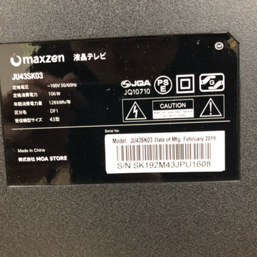 新年SALE！ 2019年製 maxzen 4K対応 43型液晶テレビ JU43SK03