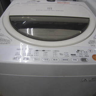 TOSHIBA AW-60GL 洗濯機6キロ 2012年製