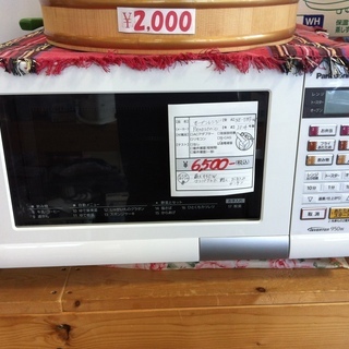 010　パナソニック　電子レンジ　2014年製　NE-T157-W