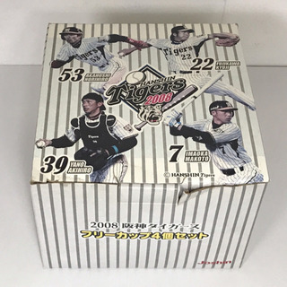 2008阪神タイガースフリーカップ #食器の画像