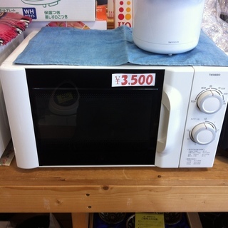 013　電子レンジ　2013年製　ツインバード