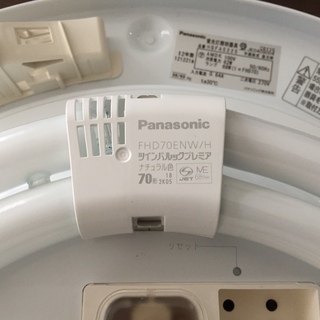 [中古]  Panasonic 製天井付シーリングライト HSF...