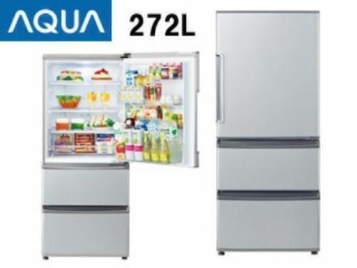 【美品】冷蔵庫 AQUA AQR-271F(S) 2017年製