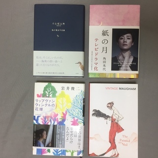 【値下げ】リップヴァンウィンクルの花嫁、紙の月、丹生都比売、Th...