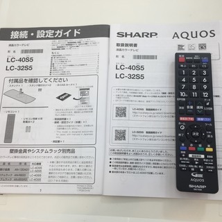 【購入後も安心な1年間動作保証付き♪】2018年製のSHARP(シャープ)の32インチ液晶テレビのご紹介です！  − 千葉県