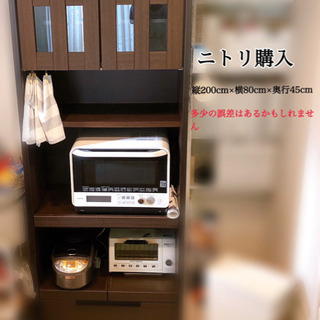 ニトリ食器棚8月21迄に自宅引き取り来れる方！業者様大歓迎！ﾌﾞ...
